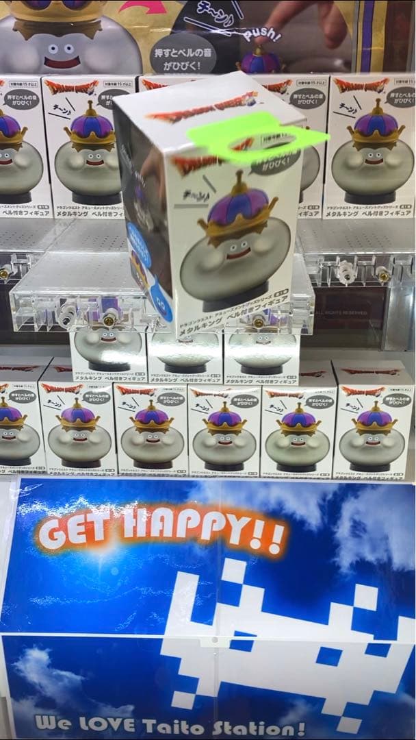 即購入可！ ドラゴンクエスト メタルキング ベル付きフィギュア １種