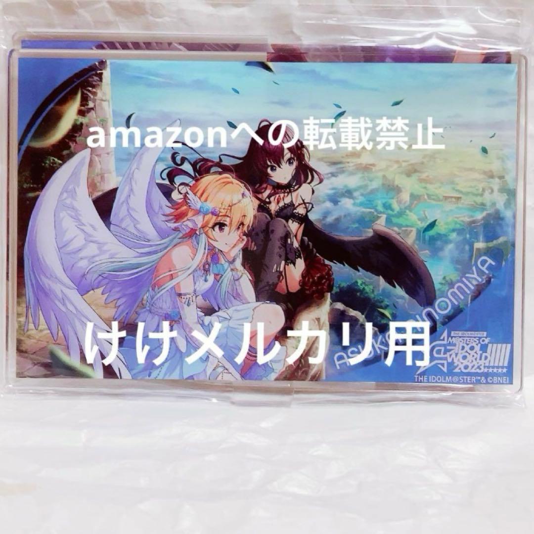 二宮飛鳥 グッズ セット まとめ 限定品 完売品 シンデレラガールズ