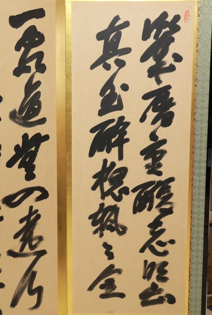 西郷隆盛　南州　二行書　六曲 　屏風　薩摩藩 【模写】BE952