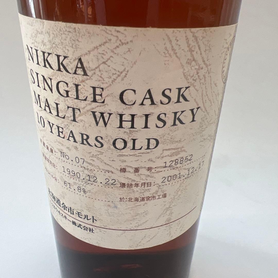 ニッカ余市シングルカスクモルトウイスキー10年1990年蒸留