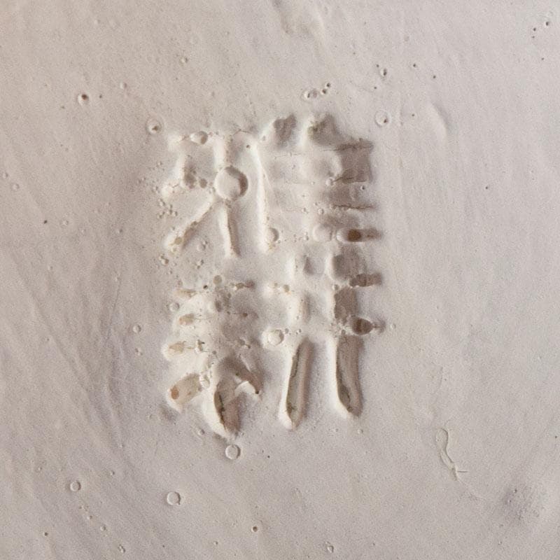 茶道具　京焼　北村雅耕作　お福　香合　共箱　V　8337