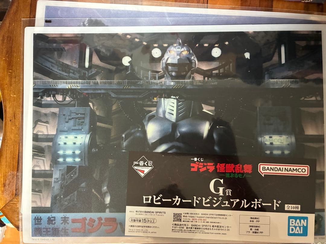 早い者勝ち　一番くじ ゴジラ怪獣乱舞 B賞 シンゴジラ フィギュア　まとめ売り