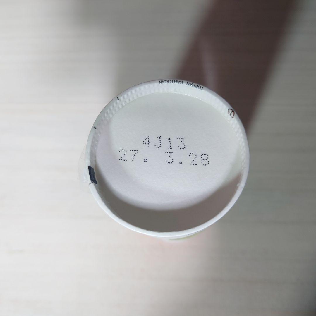 【メルカリキャンペーン中】【Oisixすごい野菜ジュース】３０本入り✕３ケース