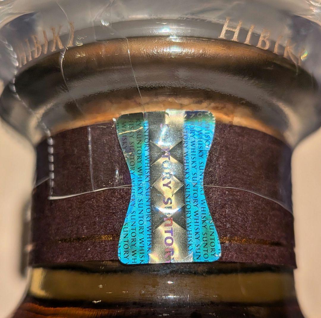 HIBIKI 響100周年 アニバーサリーブレンドボトル 新品 未使用 希少