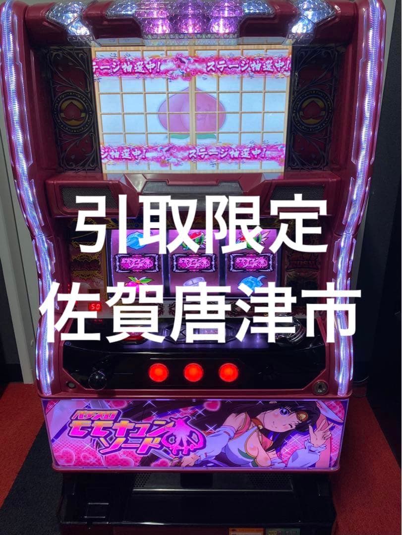 パチスロ モモキュンソード
