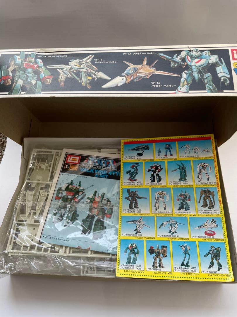 【希少】マクロス Valkyrie 4 Type (A-Set) 1/170