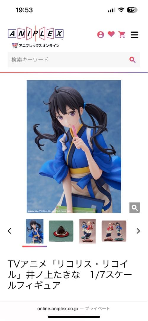 LYCORIS RECOIL フィギュア 2体セット