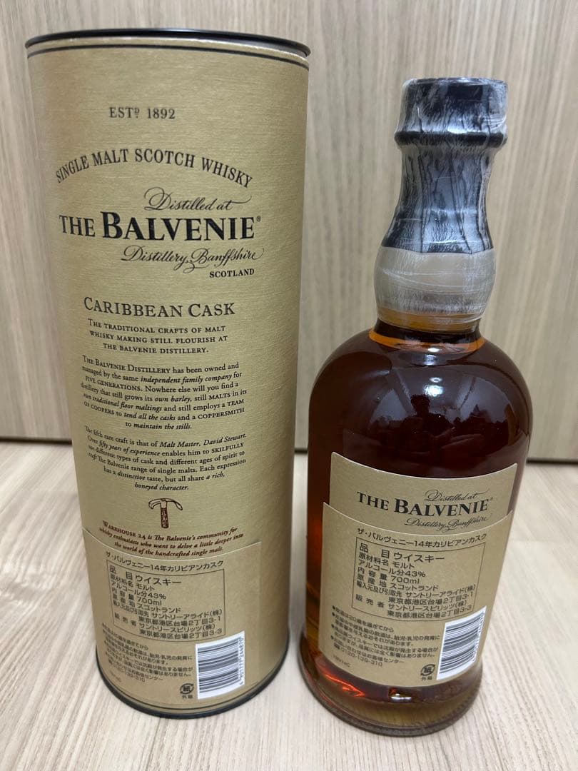 (値下げ)THE BALVENIE CARIBBEAN CASK 14年