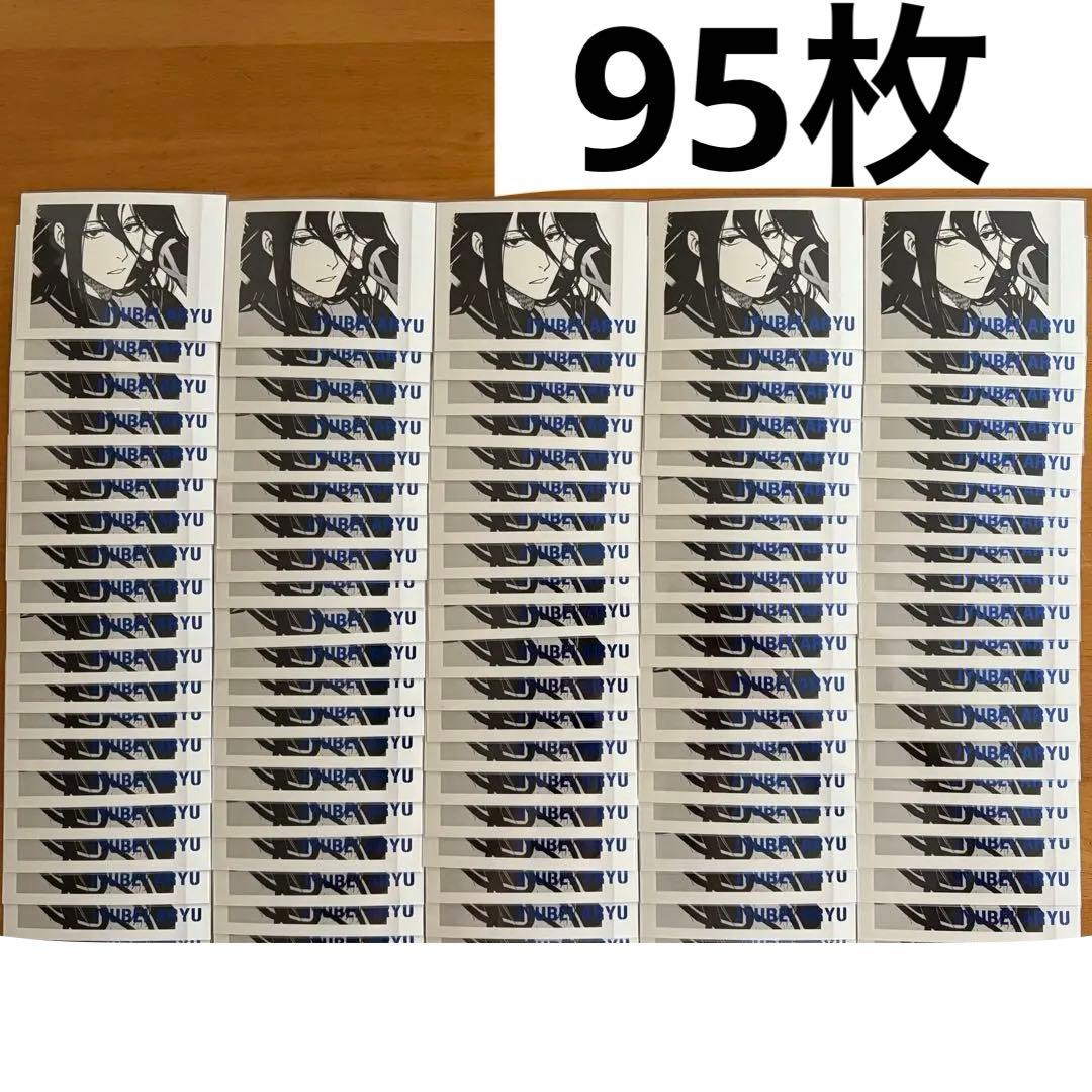 蟻生十兵衛 原画展ぱしゃこれ 100枚セット