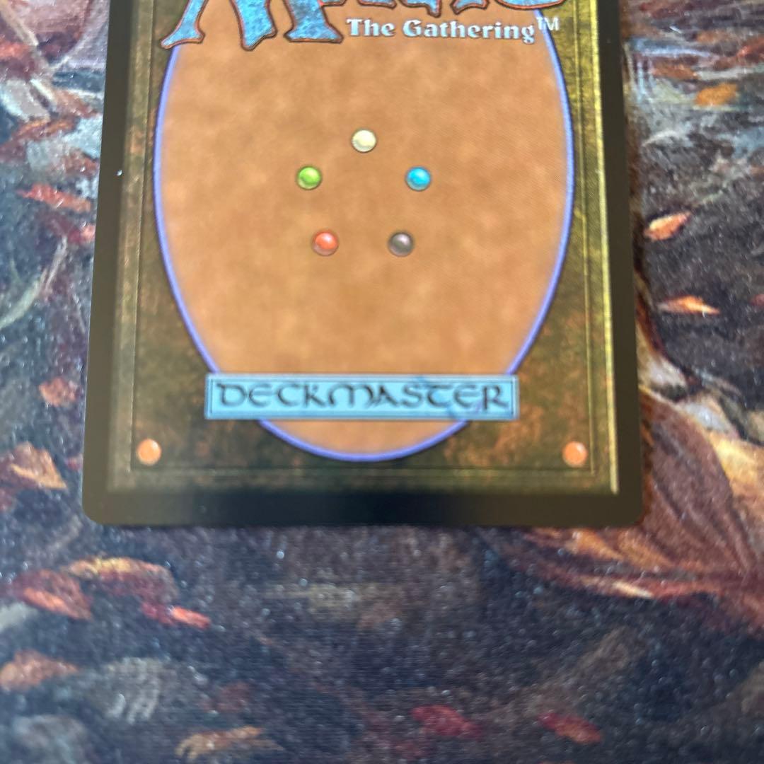 MTG アナグマモグラの仔