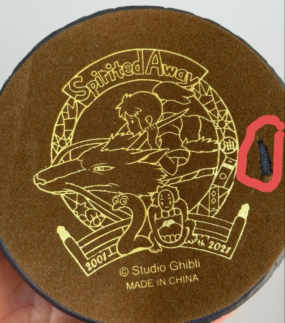 【初回限定版】道案内のカンテラ 千と千尋の神隠し ジブリ どんぐり共和国