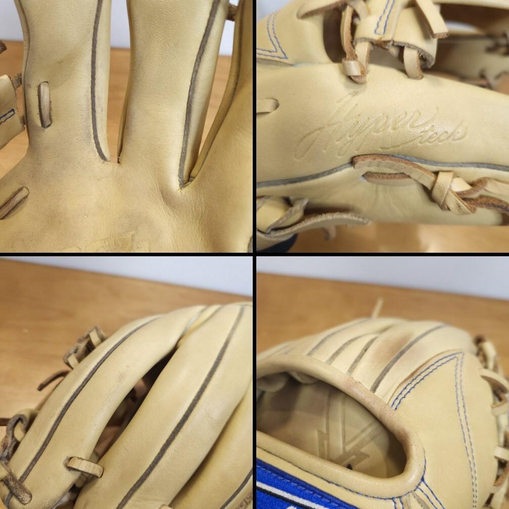 ローリングス ハイパーテックR9 レアカラー キャメル 児童用 軟式グローブ