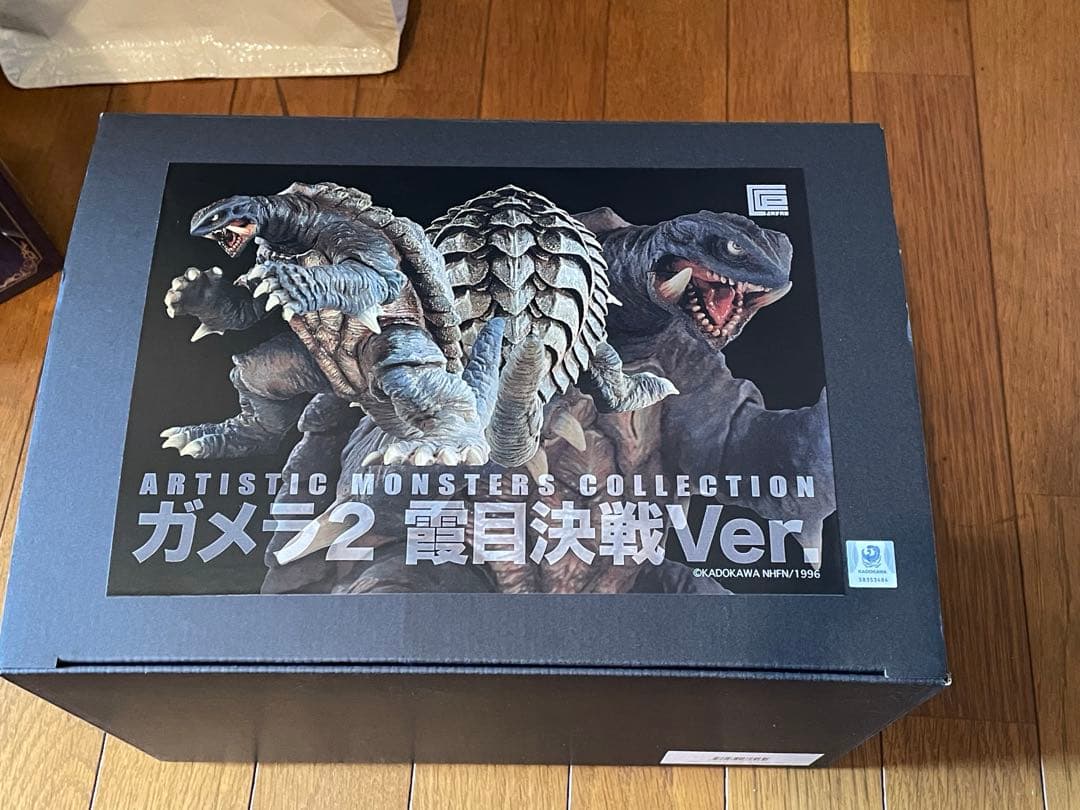 ガメラ2(1996) 霞目決戦 Ver. CCP直販限定
