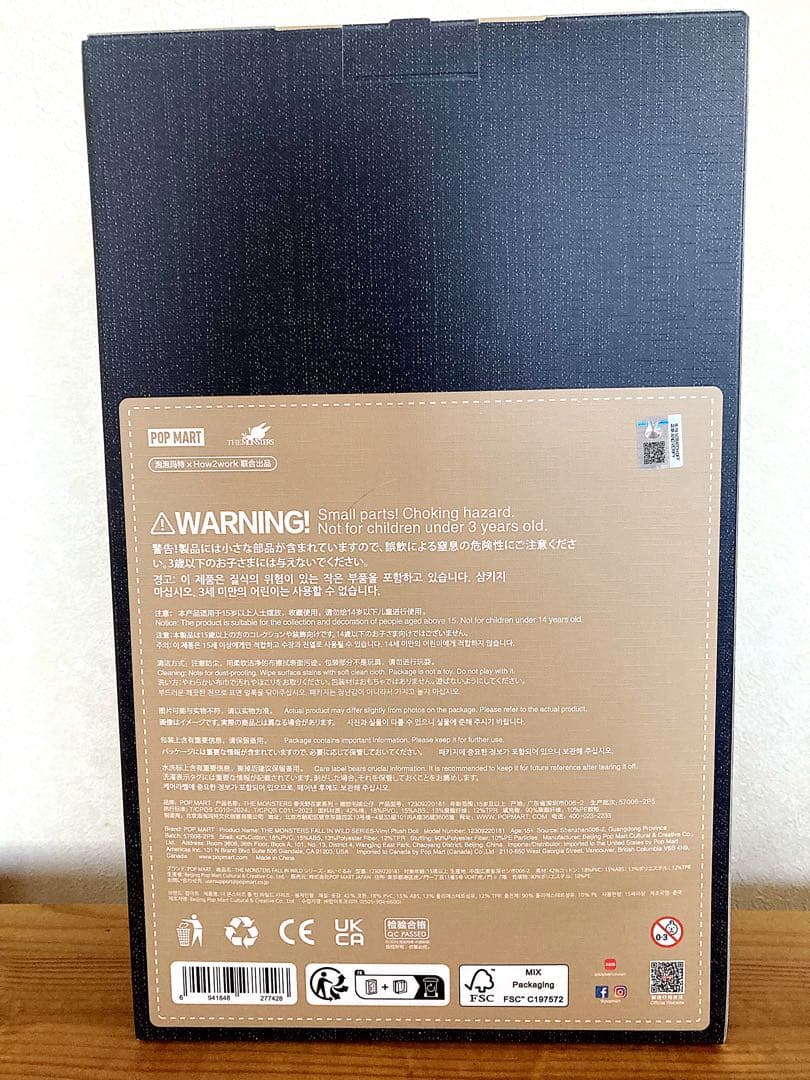 【新品未開封】ラブブ　POP MART FALL IN WILD ぬいぐるみ