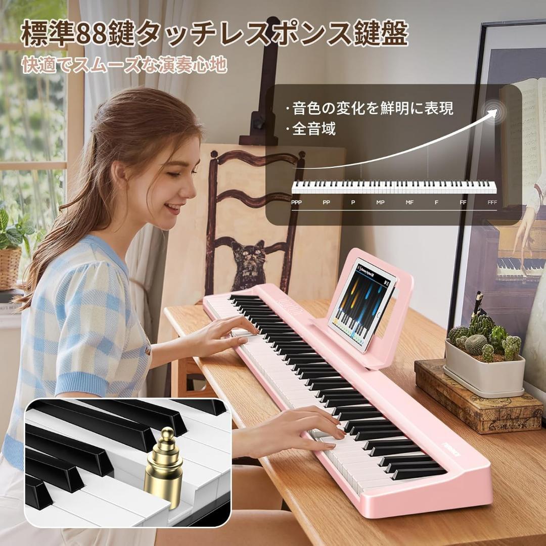 【新品】電子ピアノ 88鍵盤 折り畳み キーボード 充電式 コンパクト ピンク