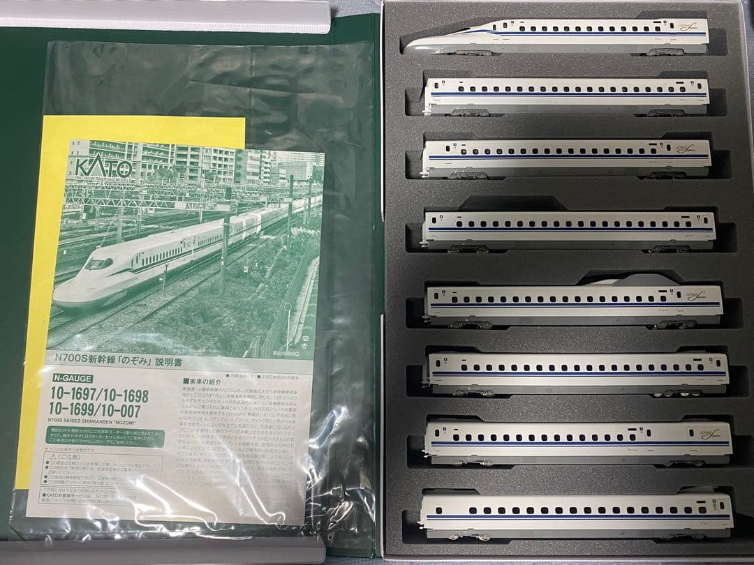 [最終価格] kato N700s 16両フルセット　Nゲージ