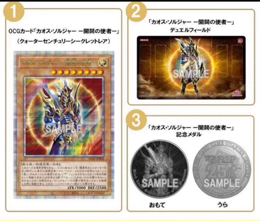 遊戯王OCG まとめ売り　引退品　青眼の白龍　レリーフ　サプライ