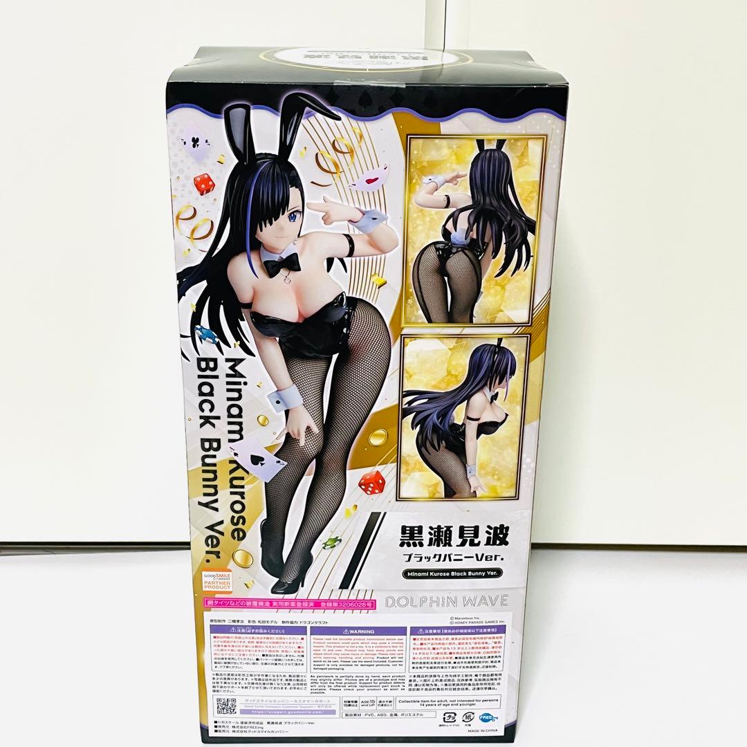 【未開封】黒瀬見波 ブラックバニ―Ver. フィギュア ドルフィンウェーブ