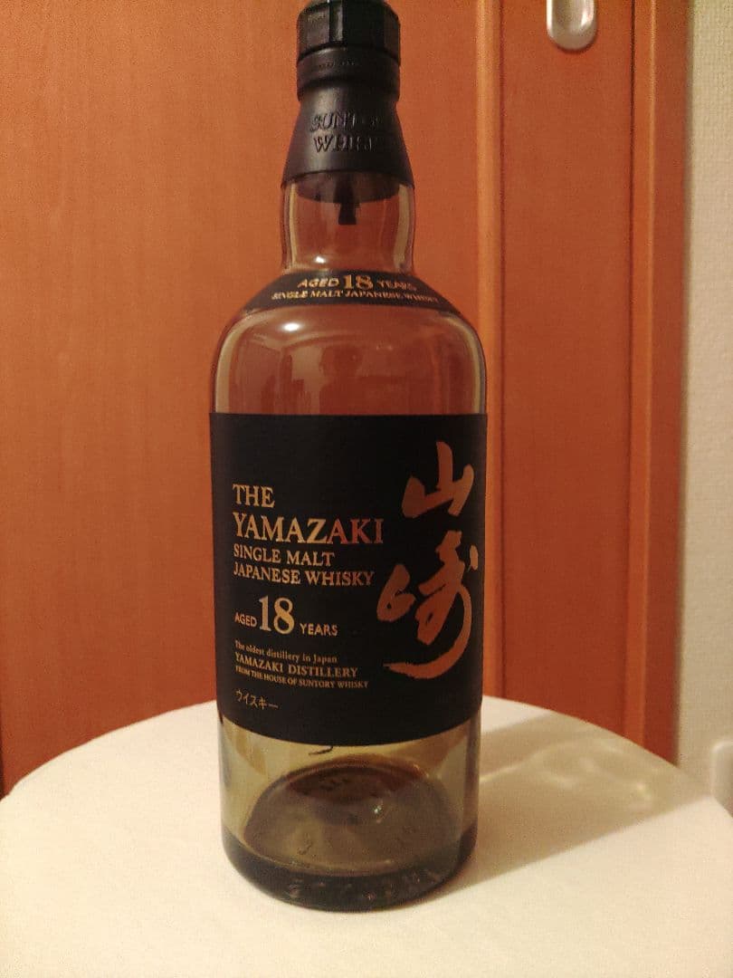 山崎18年　空き瓶