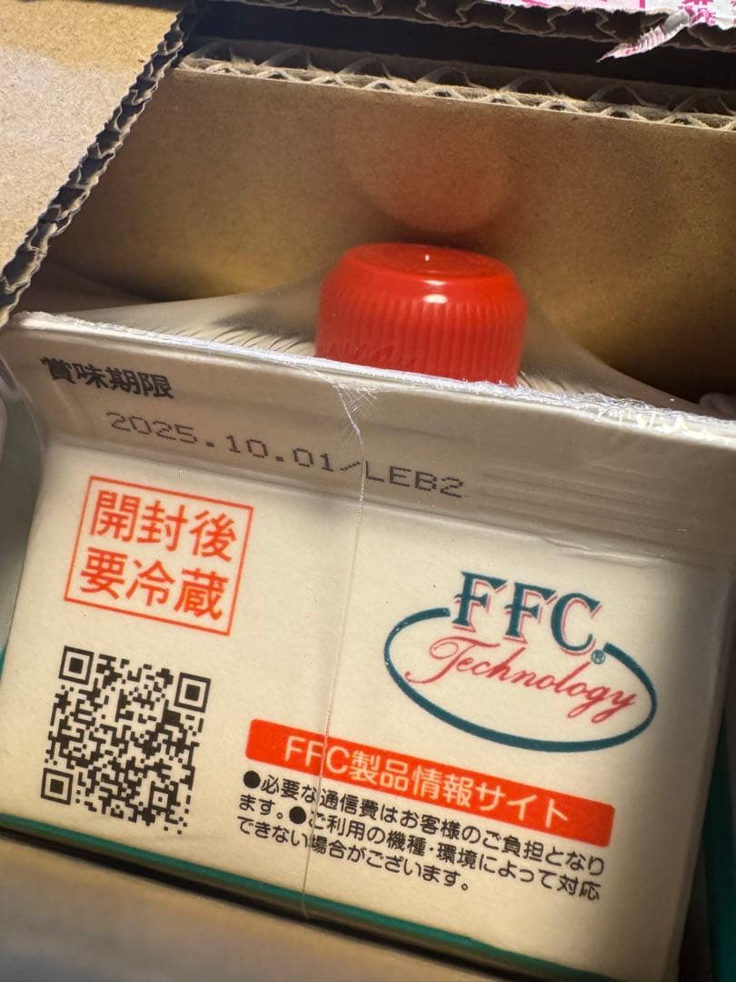 FFC パイロゲン 900ml×6本