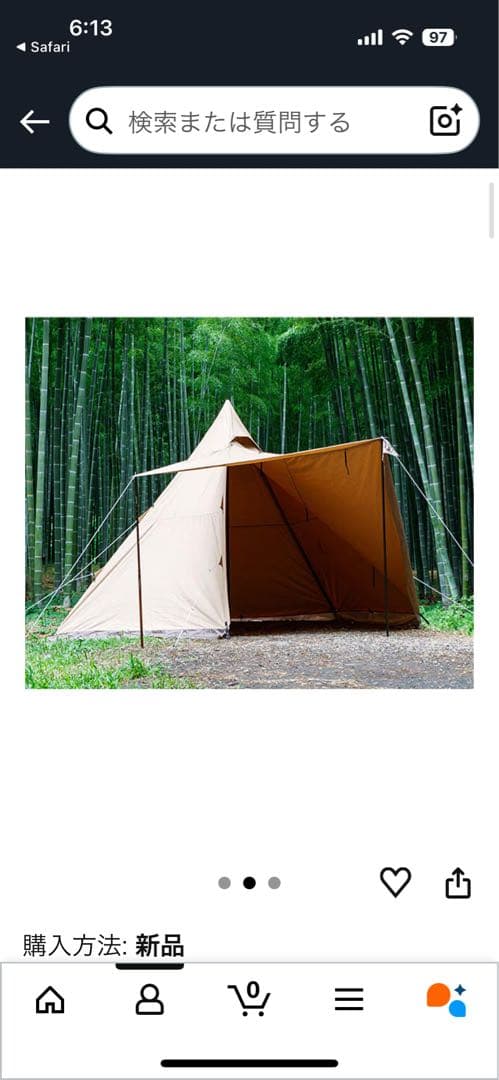 ちょんサーカスTCDXセット