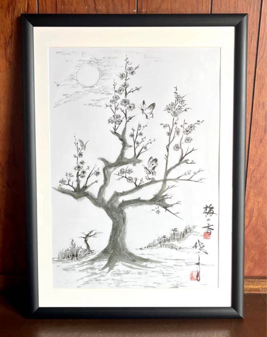 水墨画 雪景色 山水画 日本画 冬・梅 2点セット