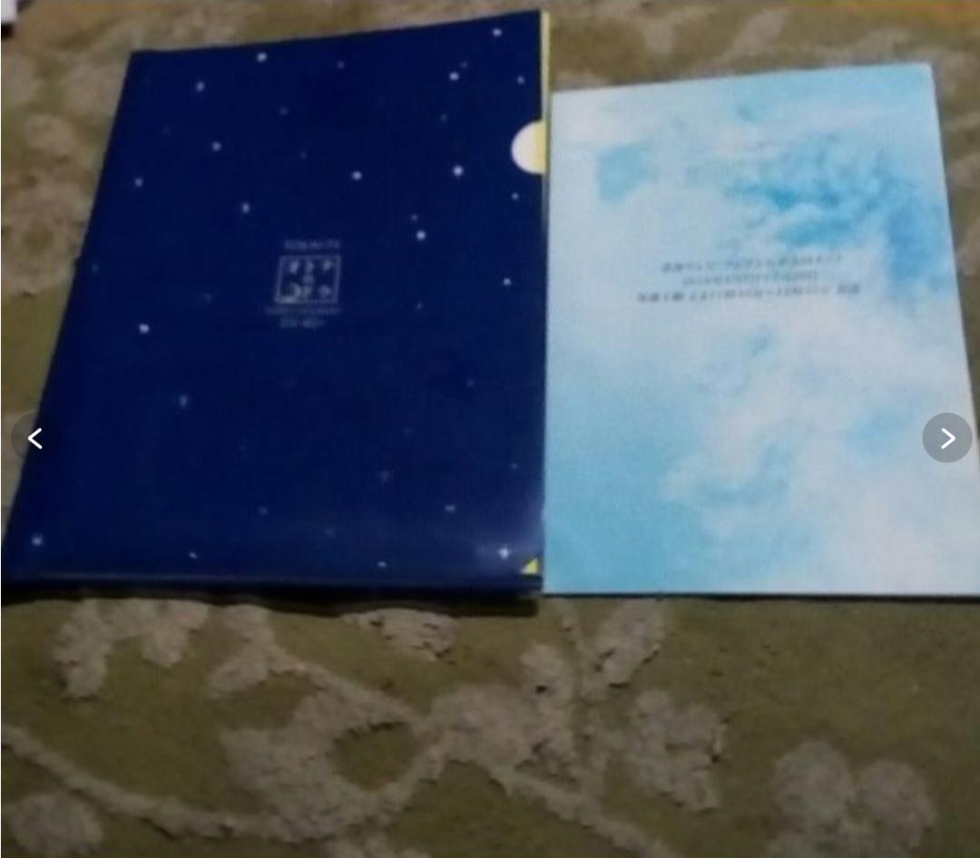 本物いつまでも白い羽根　清原翔直筆サイン入り台本とクリアファイルのセット激レア