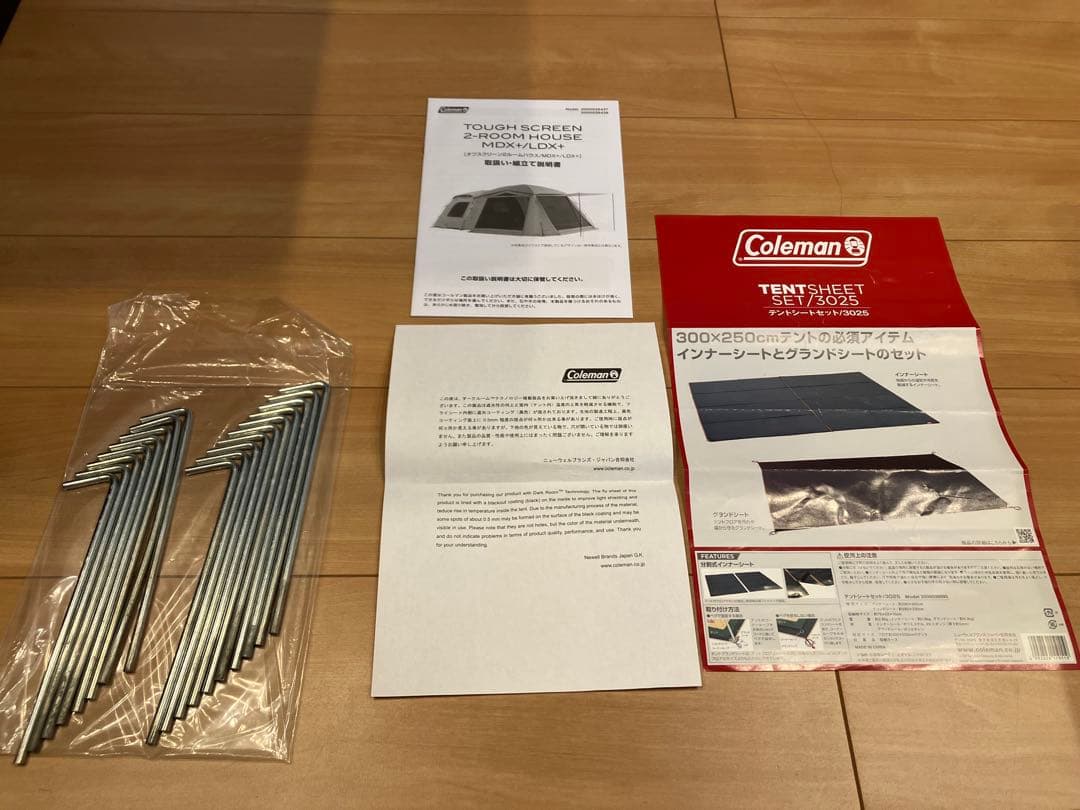 【ぼんぼん】 コールマン タフスクリーン2ルームハウスLDX+シートセット