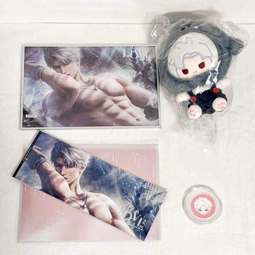 【公式】恋と深空 2025 vip box 中国版 シン セット