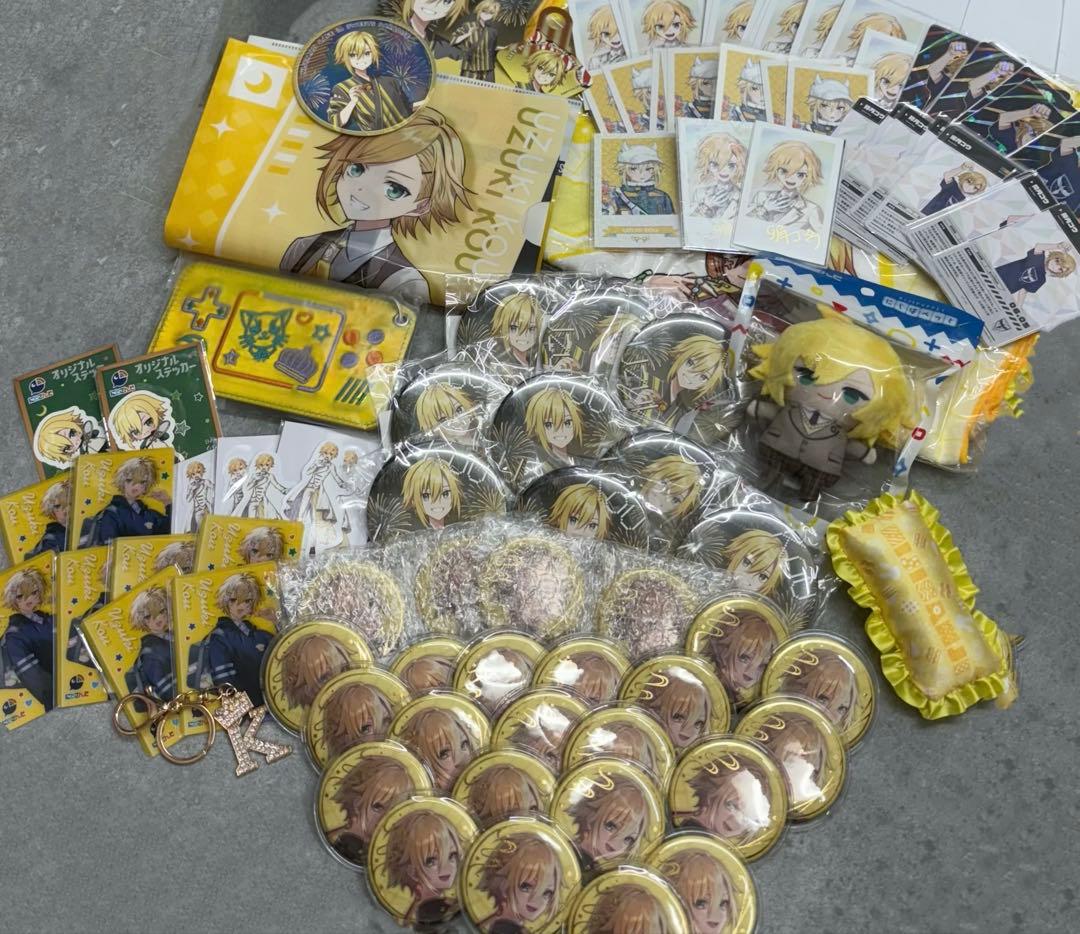 卯月コウ　まとめ売り