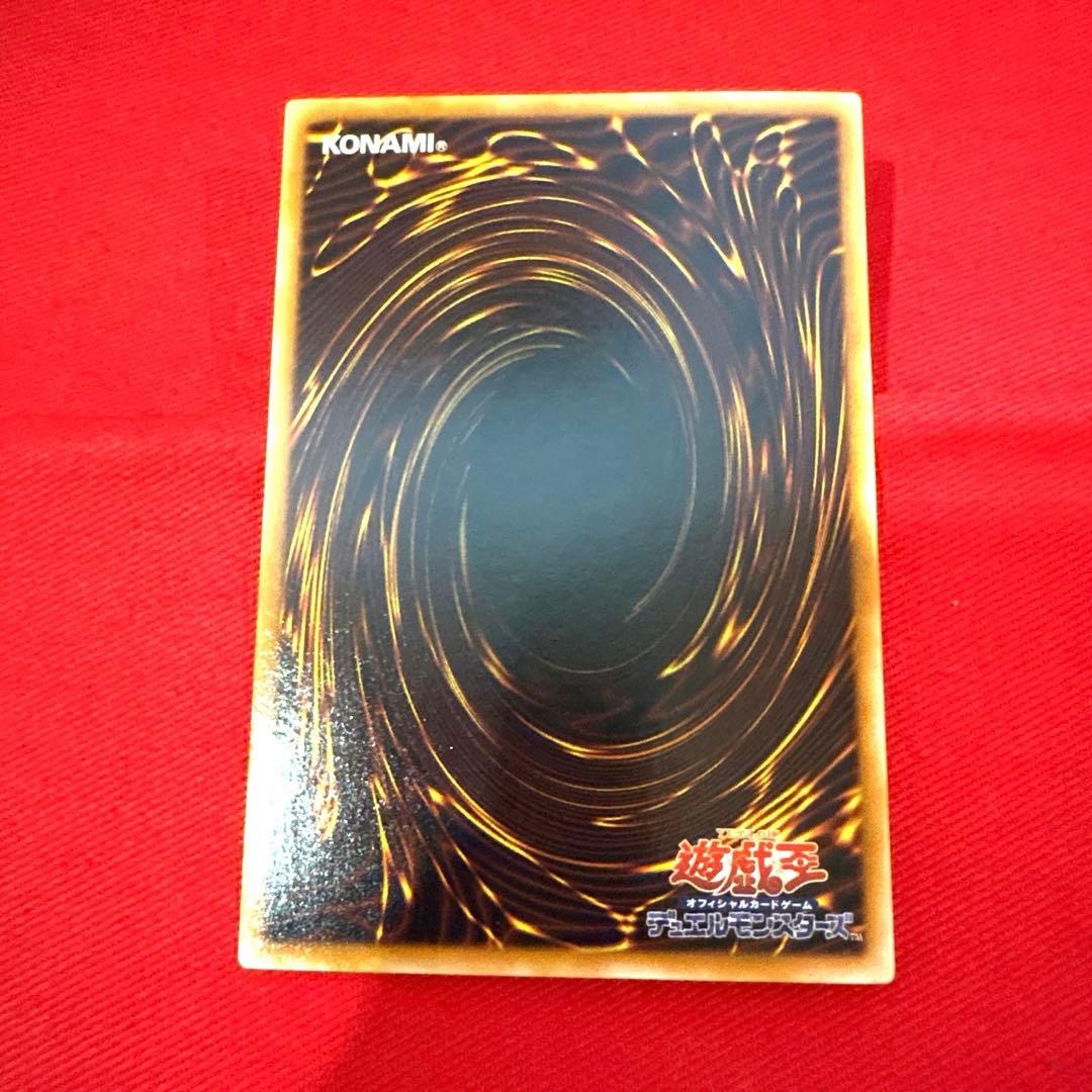 遊戯王 超魔導剣士ブラック•パラディン トレカ デュエルモンスターズ アテム 黒