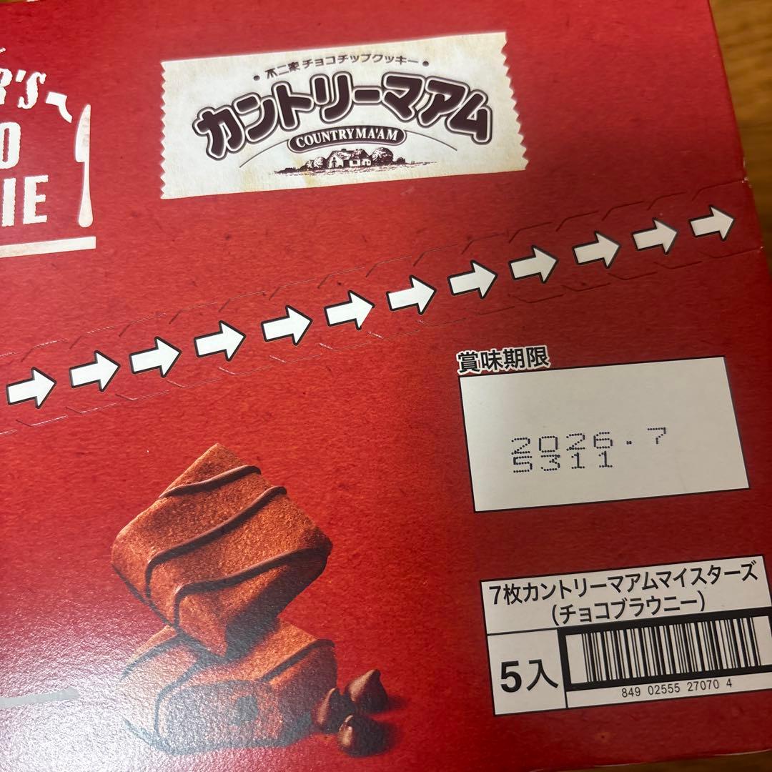 チーズケーキカントリーマアムチョコブラウニーピザポテトガブリチュウおつまみなど