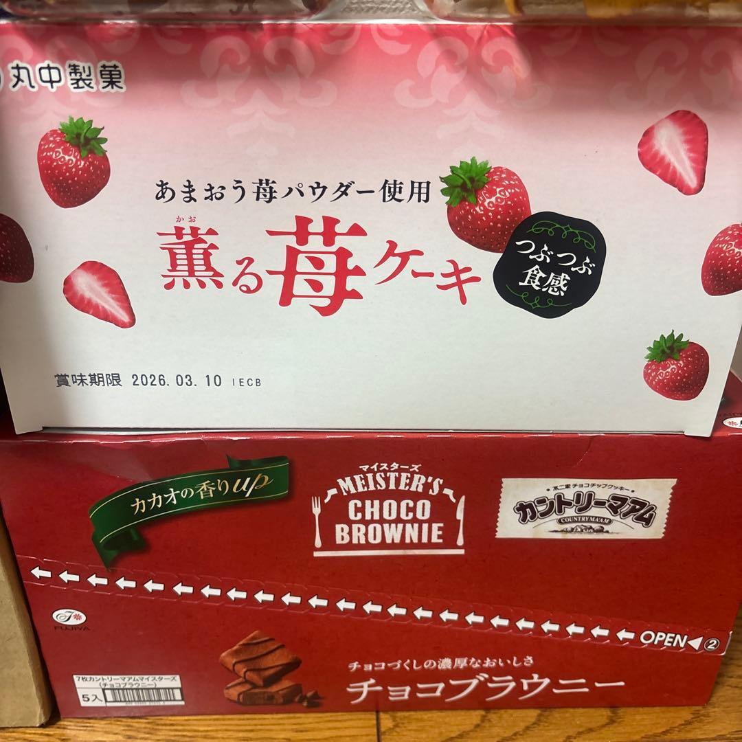 チーズケーキカントリーマアムチョコブラウニーピザポテトガブリチュウおつまみなど