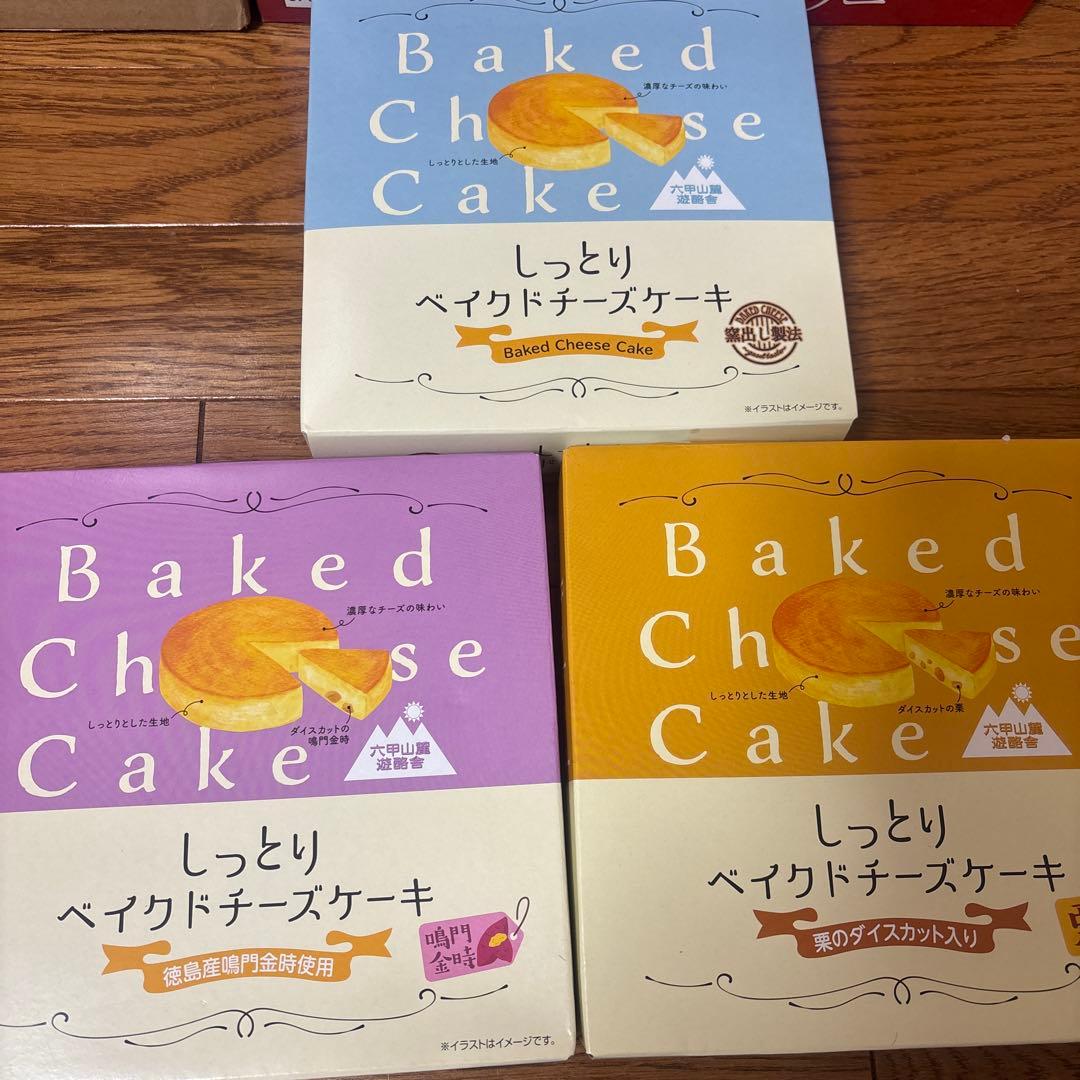 チーズケーキカントリーマアムチョコブラウニーピザポテトガブリチュウおつまみなど