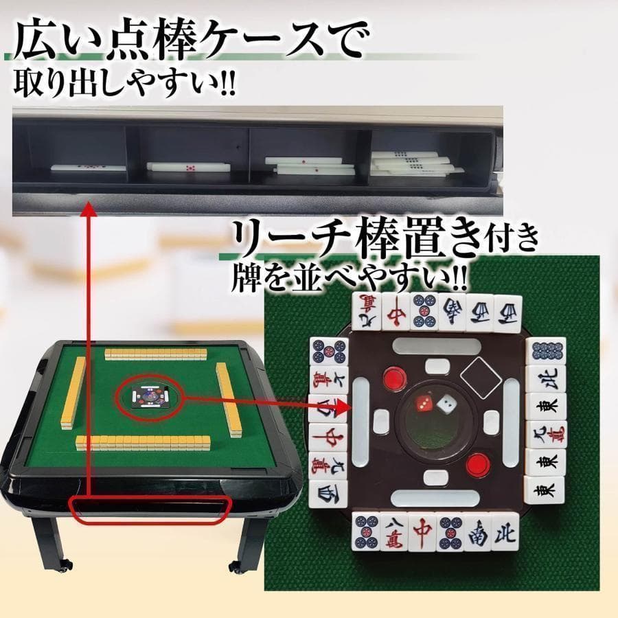 全自動麻雀卓 座卓 ハーフレッグ 麻雀卓 28mm ワインレッド 2143