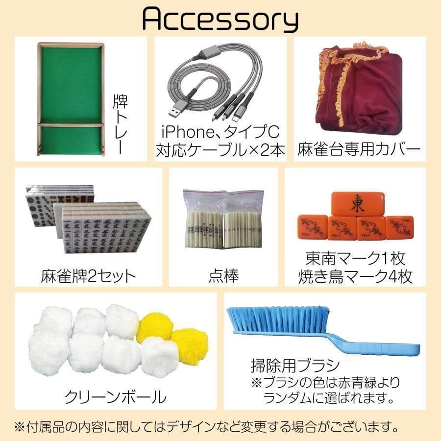 全自動麻雀卓 座卓 ハーフレッグ 麻雀卓 28mm ワインレッド 2143