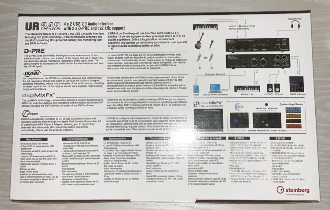 オーディオインターフェイス　UR242 steinberg スタインバーグ