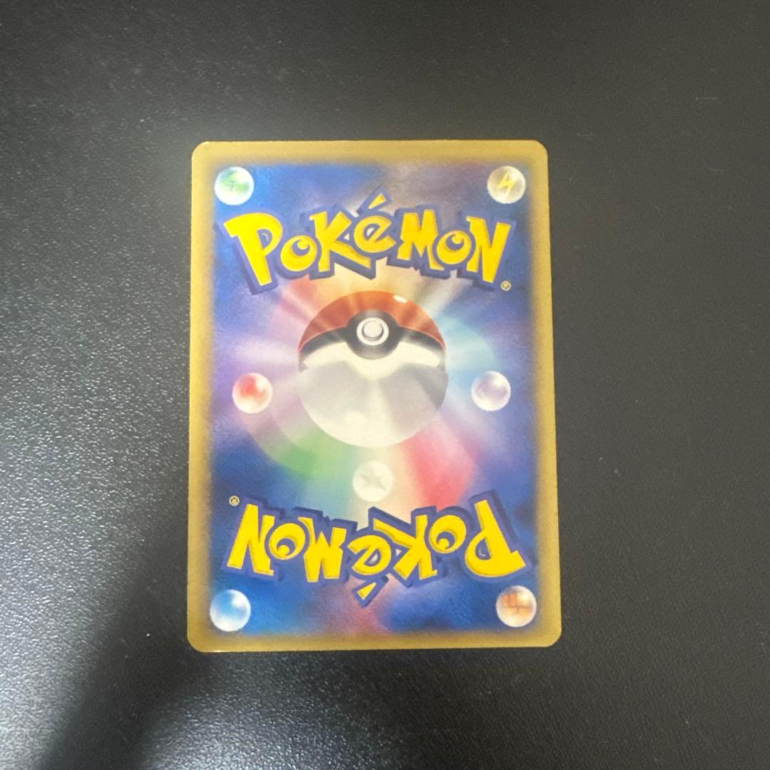 ポケモンカード　ピカチュウm lv.x