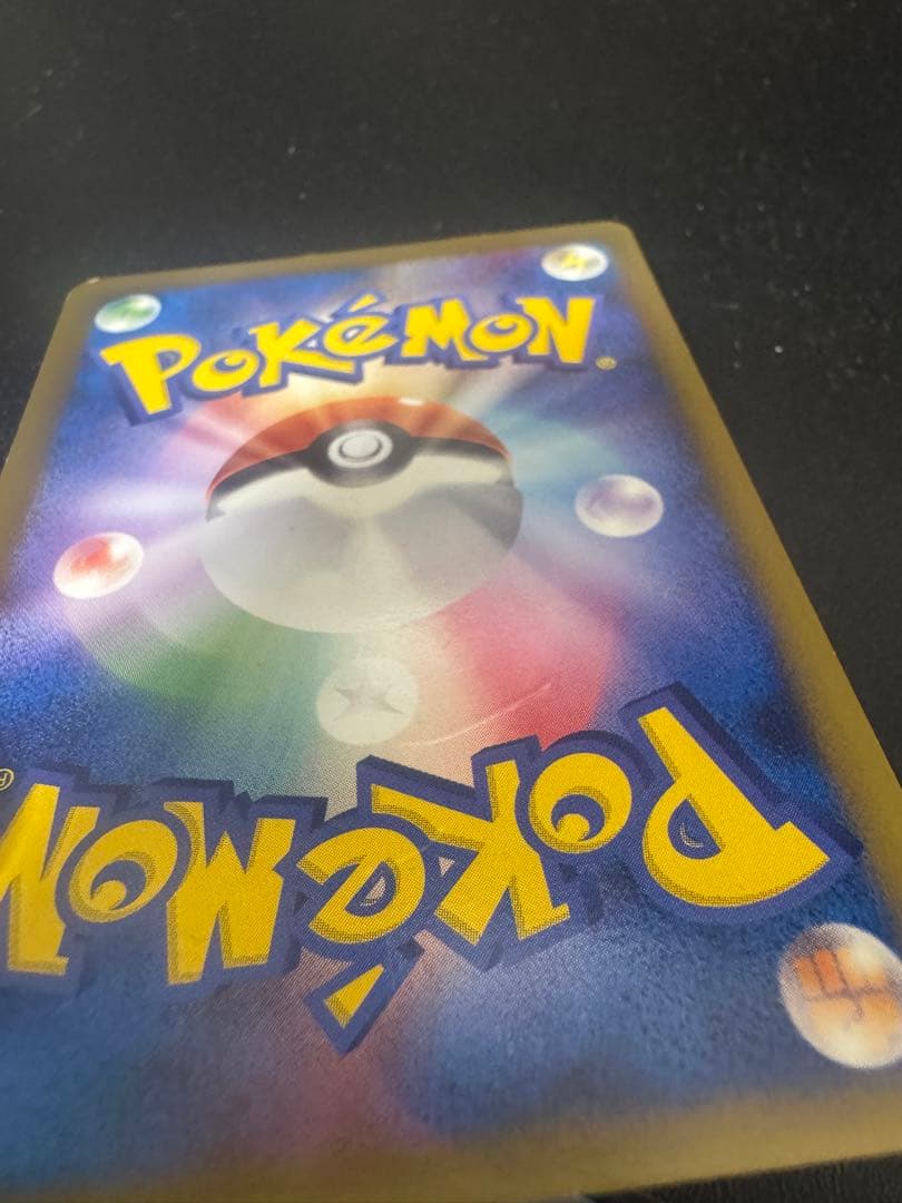 ポケモンカード　ピカチュウm lv.x