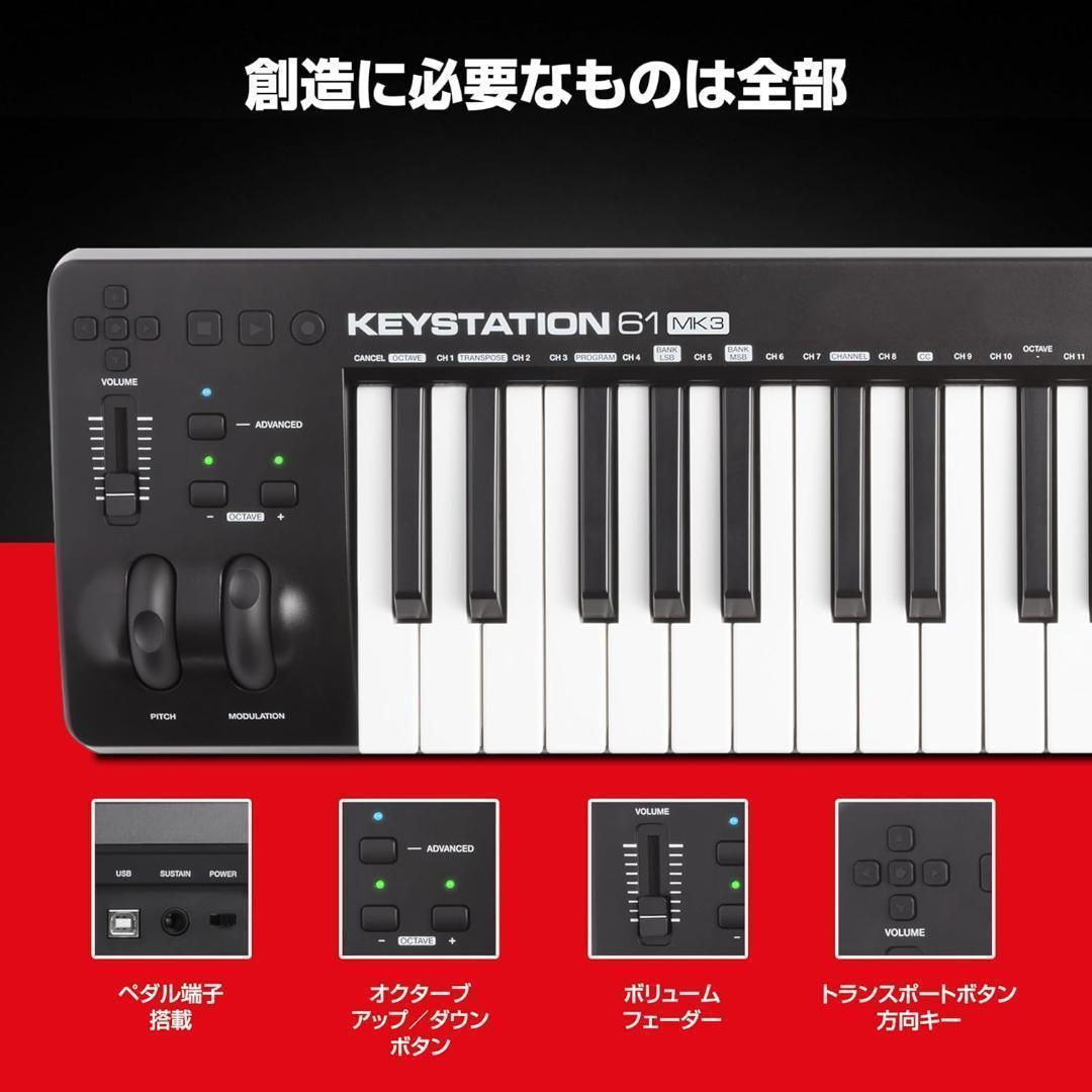 【美品】M-Audio USB MIDIキーボード 61鍵 セミウェイト