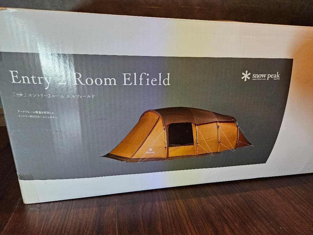 チェストpeakエントリー2ルームエルフィールド