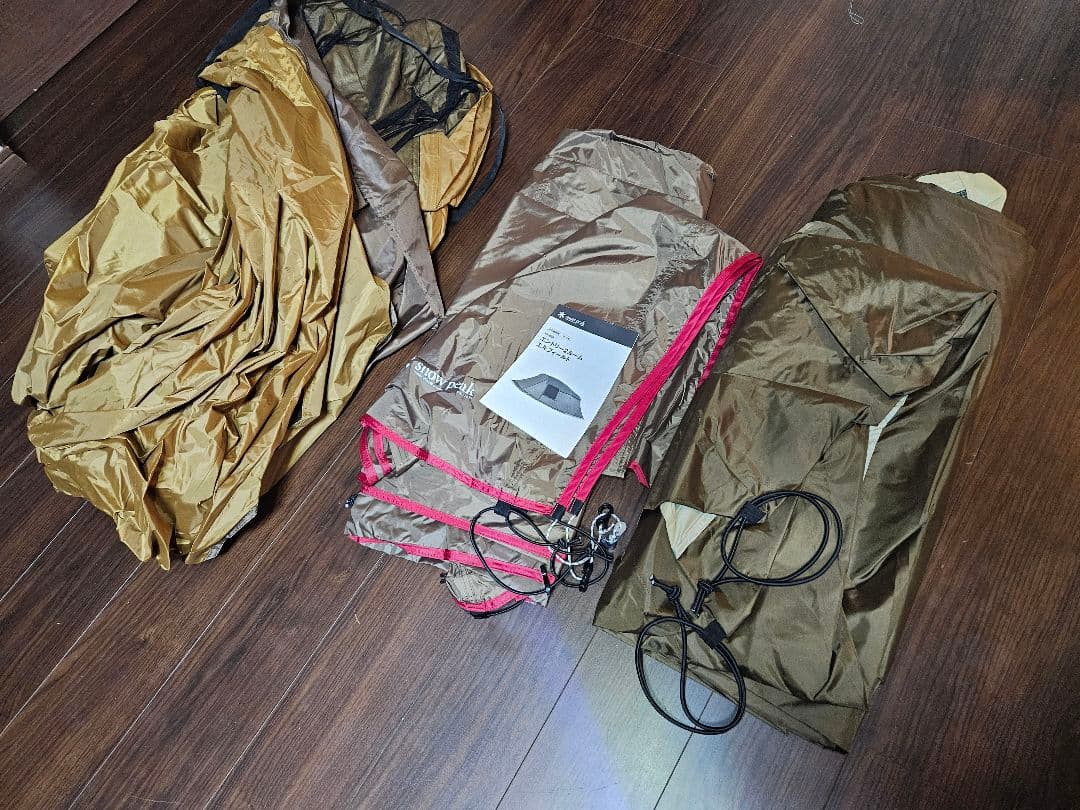 チェストpeakエントリー2ルームエルフィールド