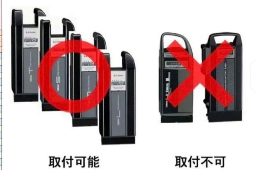 x83-24と同じ ブリヂストン　ヤマハ兼用　電動自転車用　バッテリー　白色です