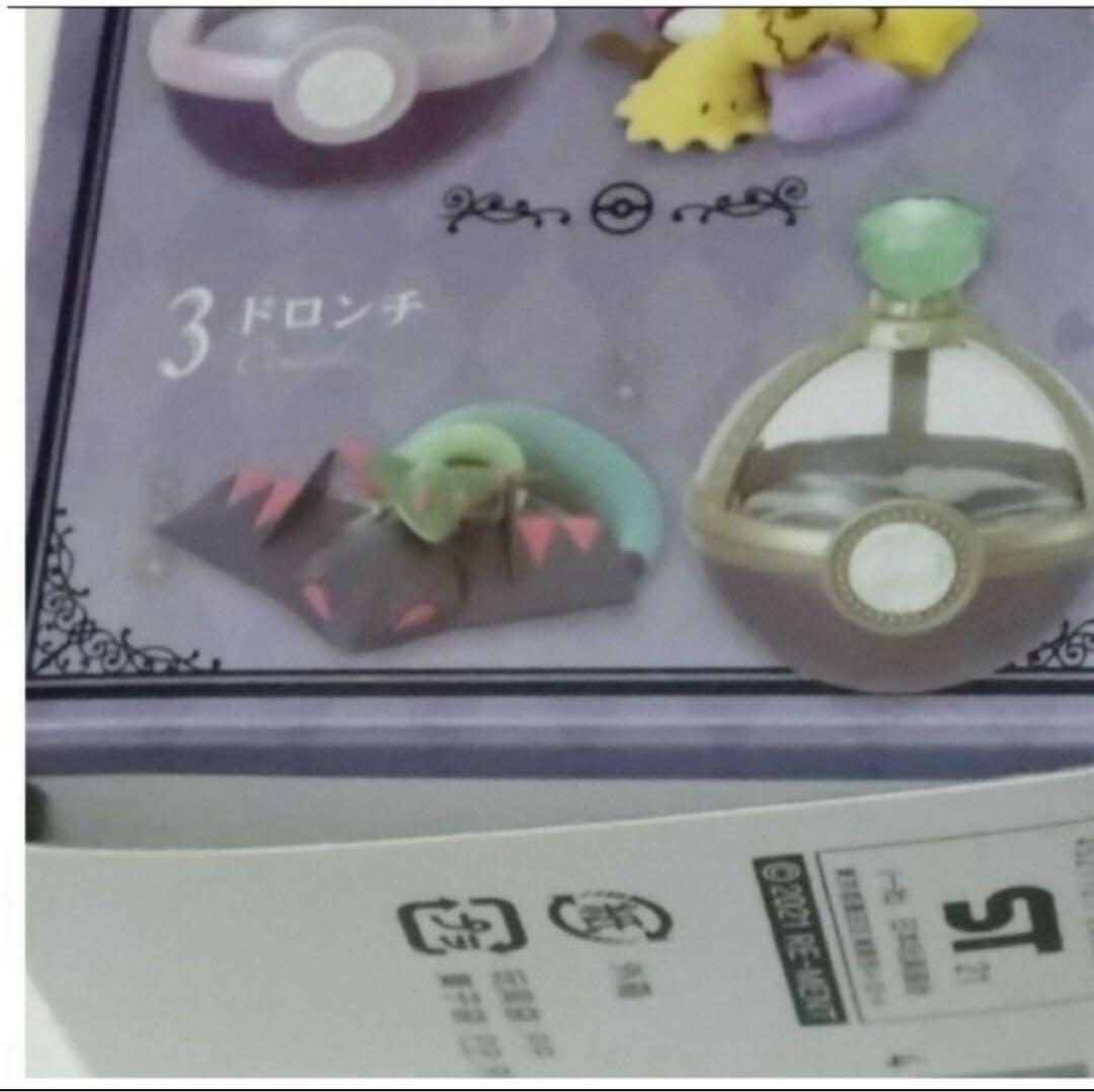 ポケモン　リーメント　Dreaming Case 4 　ドリーミングケース　4