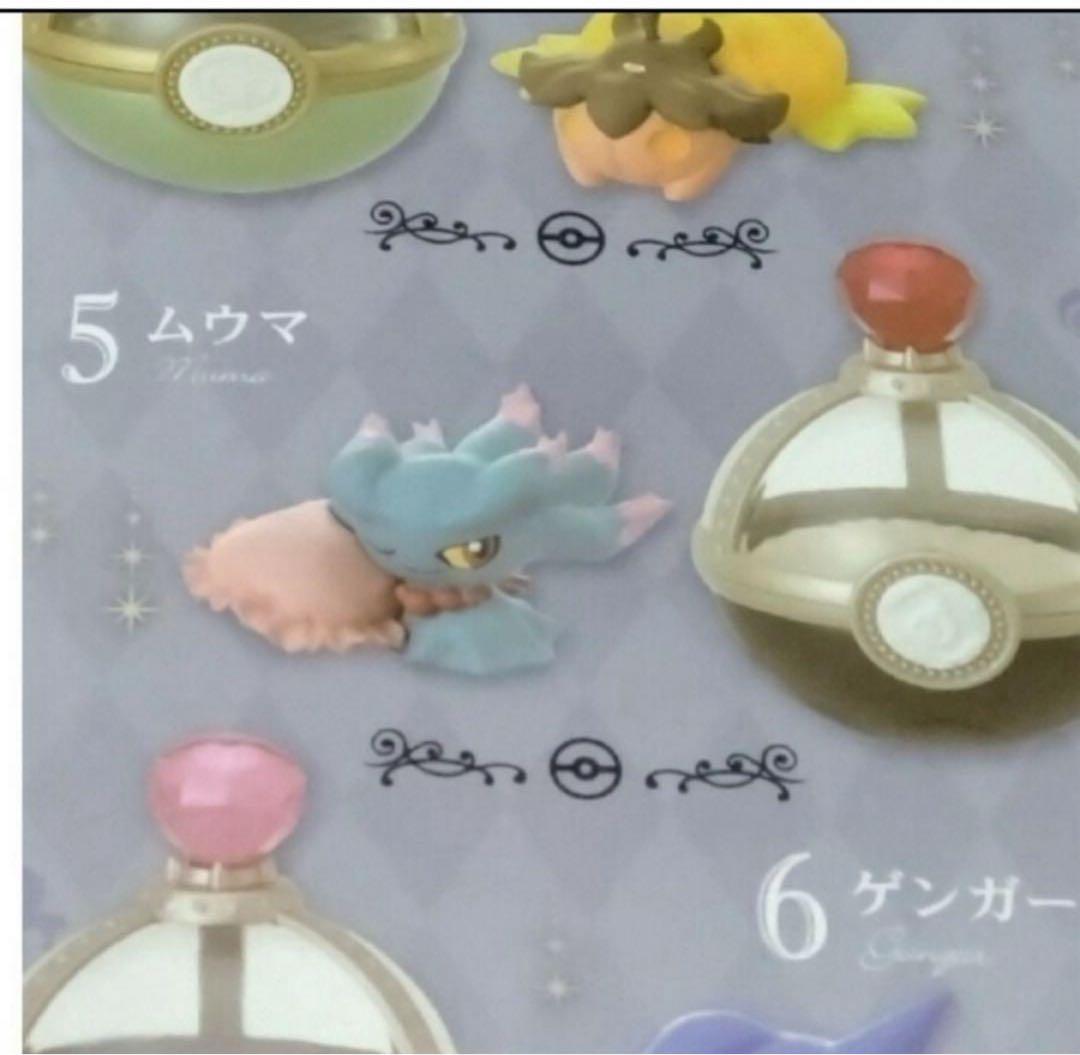 ポケモン　リーメント　Dreaming Case 4 　ドリーミングケース　4