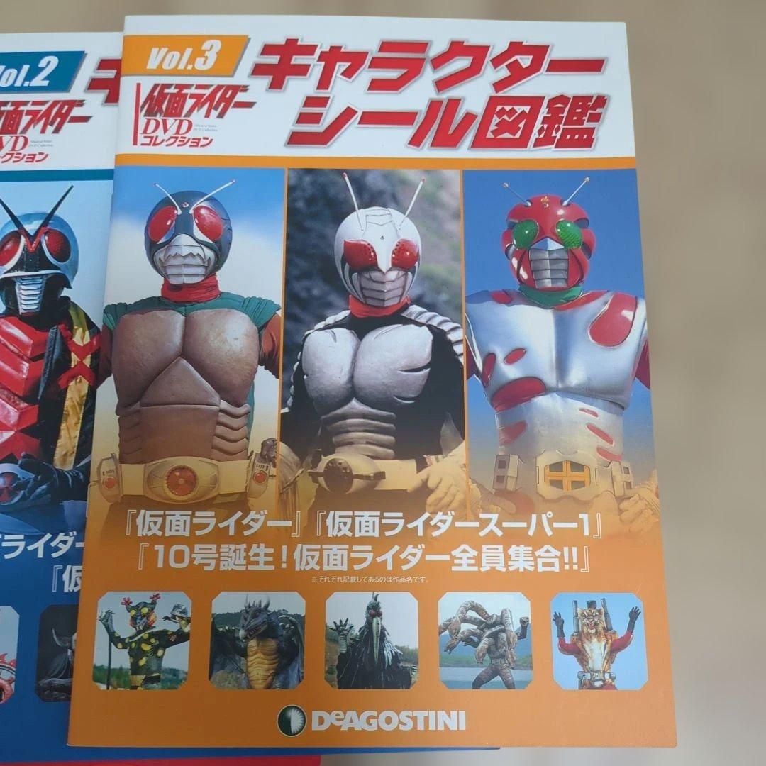 仮面ライダー DVDコレクション 　キャラクターシール図鑑　未使用未開封
