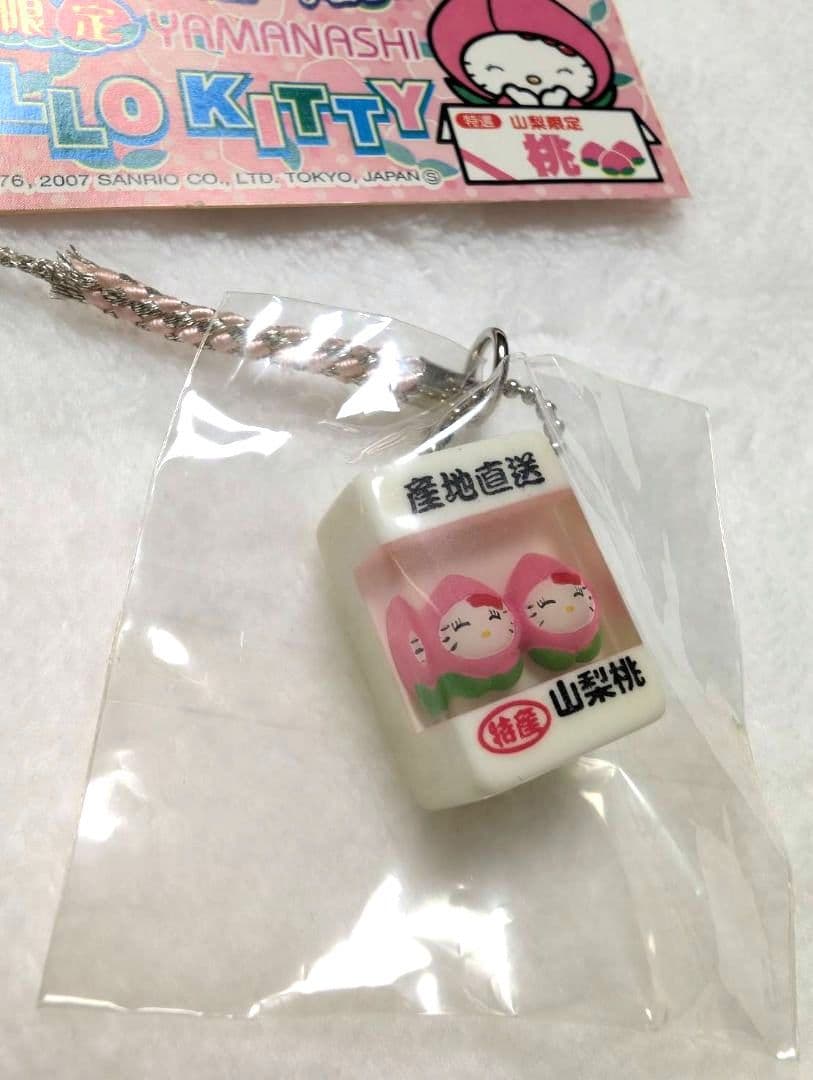 ご当地キティ　山梨限定 産地直送クリアキューブ 白桃 根付け ストラップ