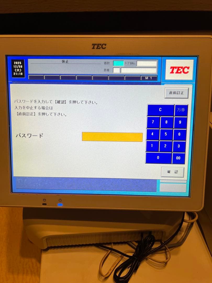 【5000円引き】東芝TEC/東芝テック ■POSレジ QT-10 15型モデル