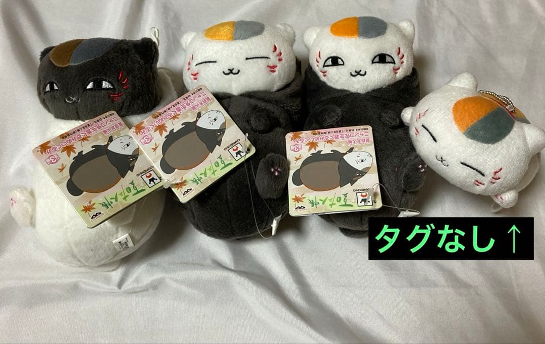 夏目友人帳／ニャンコ先生／黒ニャンコ／ぬいぐるみ／マスコット／まとめ売り／レア