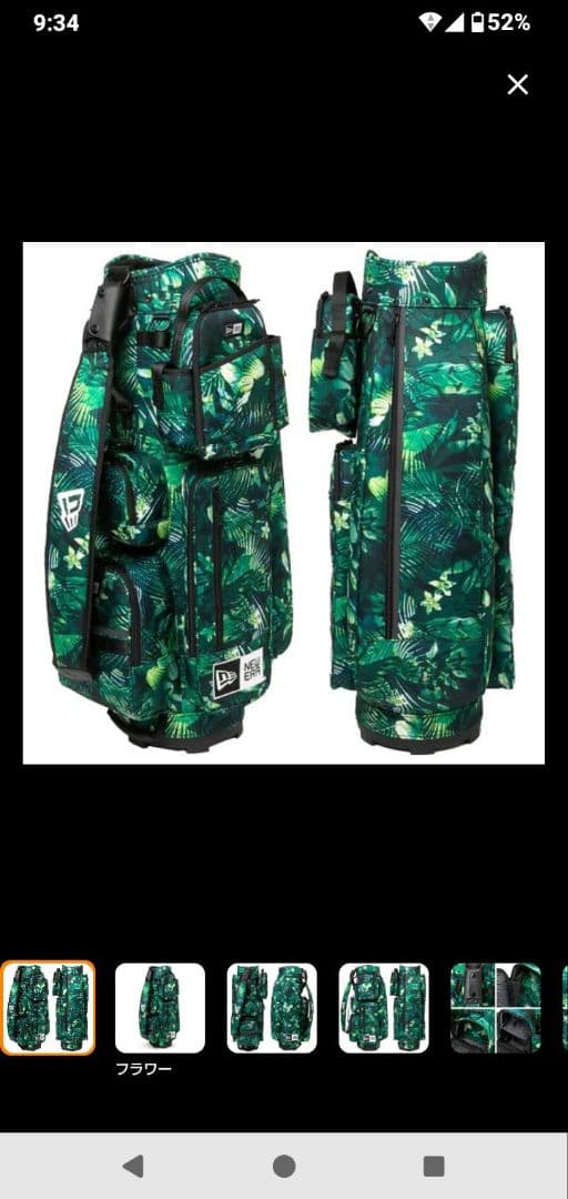 NEW ERA ニューエラ　ボタニカル　キャディバッグ　クラブスタンド２点セット